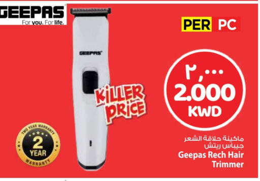جيباس كريم إزالة الشعر available at مارك & سايف in الكويت - محافظة الأحمدي
