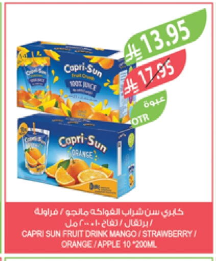 Orange Mango Strawberry Apple available at Farm  in KSA, Saudi Arabia, Saudi - Jazan