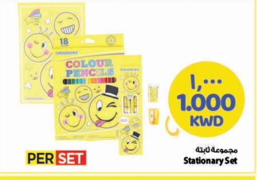available at Mark & Save in Kuwait - Ahmadi Governorate