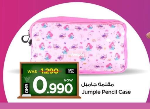 available at MARK & SAVE in Oman - Muscat
