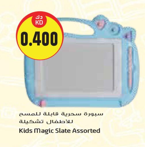 available at جراند هايبر in الكويت - مدينة الكويت