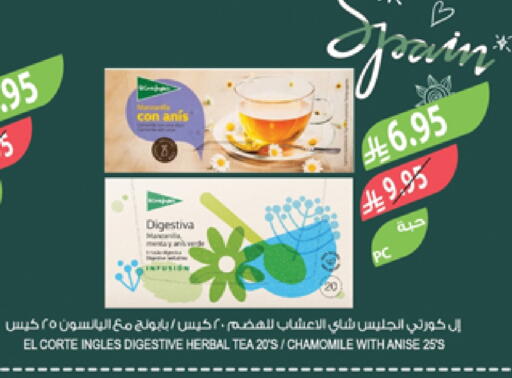 أكياس شاي available at المزرعة in مملكة العربية السعودية, السعودية, سعودية - عرعر