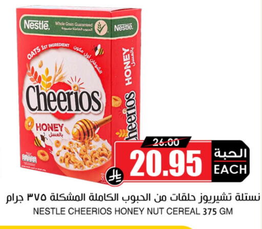 NESTLE Oats available at Prime Supermarket in KSA, Saudi Arabia, Saudi - Al Khobar