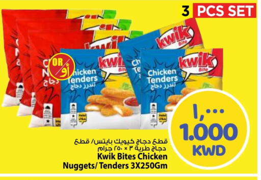Chicken Nuggets available at Mark & Save in Kuwait - Kuwait City