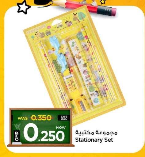 available at MARK & SAVE in Oman - Muscat