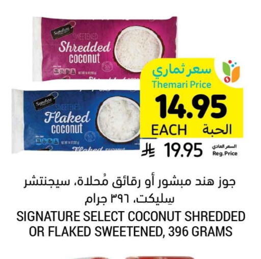 SIGNATURE available at Tamimi Market in KSA, Saudi Arabia, Saudi - Tabuk