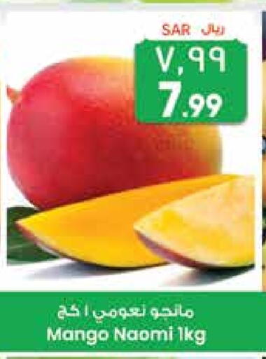 Mangoes available at City Flower in KSA, Saudi Arabia, Saudi - Najran