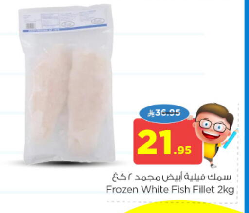 available at نستو in مملكة العربية السعودية, السعودية, سعودية - المجمعة