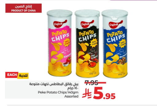 Potato available at LULU Hypermarket in KSA, Saudi Arabia, Saudi - Hafar Al Batin