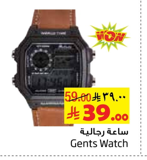 available at Layan Hyper in KSA, Saudi Arabia, Saudi - Al Khobar