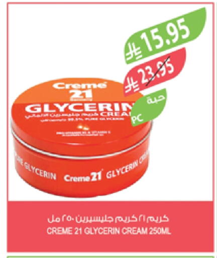 CREME 21 Face Cream available at Farm  in KSA, Saudi Arabia, Saudi - Khafji