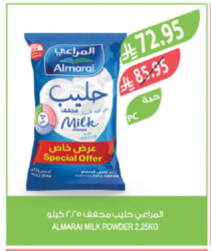 ALMARAI Milk Powder available at Farm  in KSA, Saudi Arabia, Saudi - Al-Kharj