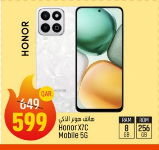 HONOR available at Paris Hypermarket in Qatar - Al Rayyan
