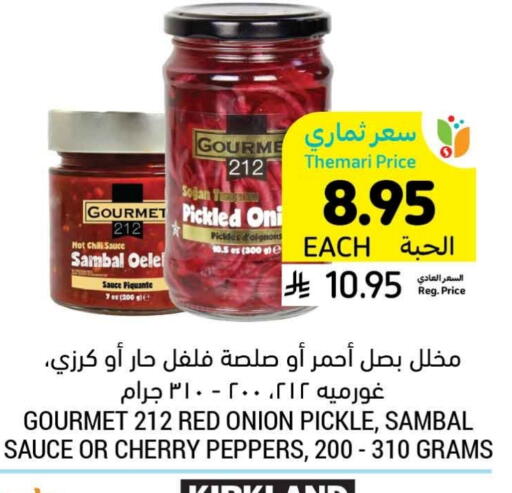 Hot Sauce available at Tamimi Market in KSA, Saudi Arabia, Saudi - Khafji