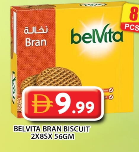 بيلفيتا available at جراند هايبر ماركت in الإمارات العربية المتحدة , الامارات - أبو ظبي