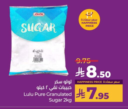 LULU available at LULU Hypermarket in KSA, Saudi Arabia, Saudi - Al Hasa