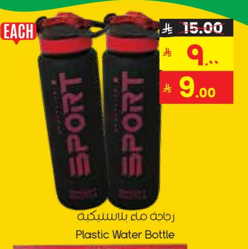 available at City Flower in KSA, Saudi Arabia, Saudi - Arar