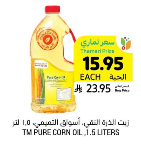 Corn Oil available at Tamimi Market in KSA, Saudi Arabia, Saudi - Khafji