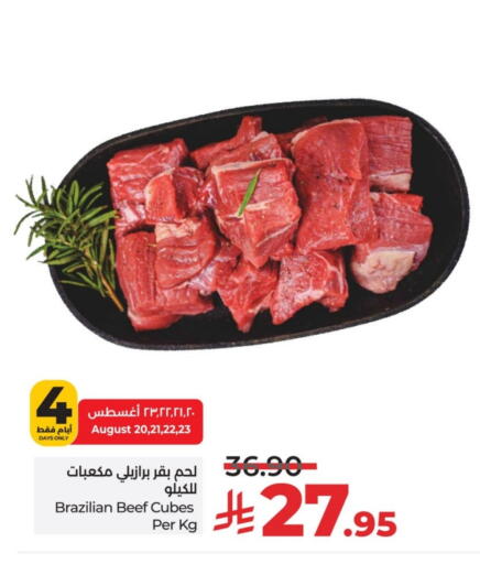 Beef available at LULU Hypermarket in KSA, Saudi Arabia, Saudi - Unayzah