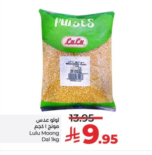 LULU available at LULU Hypermarket in KSA, Saudi Arabia, Saudi - Unayzah