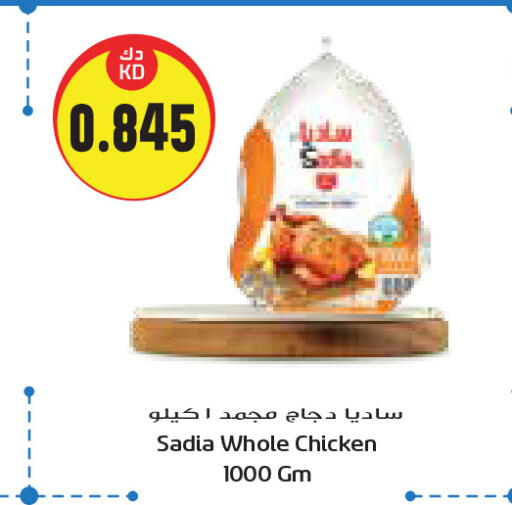 SADIA Frozen Whole Chicken available at Grand Hyper in Kuwait - Jahra Governorate
