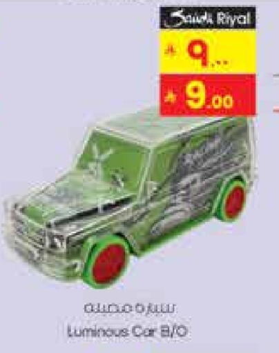 available at City Flower in KSA, Saudi Arabia, Saudi - Hail