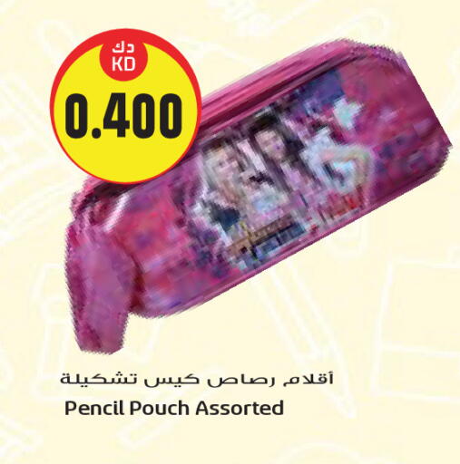 available at Grand Hyper in Kuwait - Jahra Governorate
