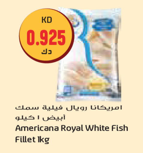 available at جراند هايبر in الكويت - مدينة الكويت