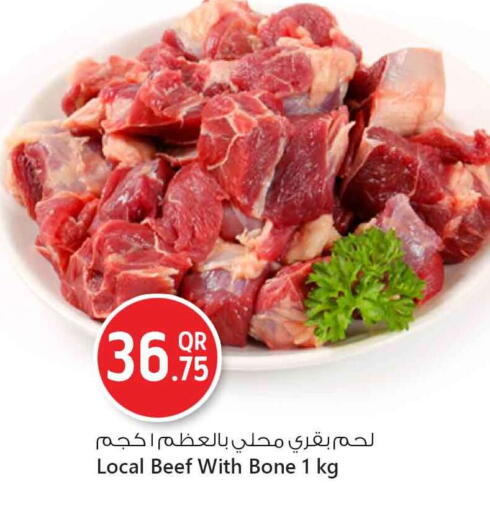 حم بقرى available at سفاري هايبر ماركت in قطر - أم صلال