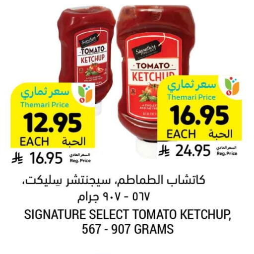 SIGNATURE Tomato Ketchup available at Tamimi Market in KSA, Saudi Arabia, Saudi - Saihat