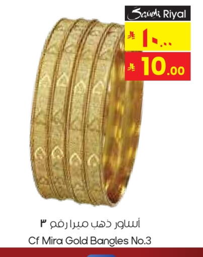 available at City Flower in KSA, Saudi Arabia, Saudi - Arar