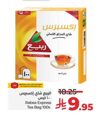 ربيع أكياس شاي available at لولو هايبرماركت in مملكة العربية السعودية, السعودية, سعودية - حائل‎