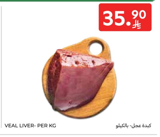 Veal available at Carrefour in KSA, Saudi Arabia, Saudi - Sakaka