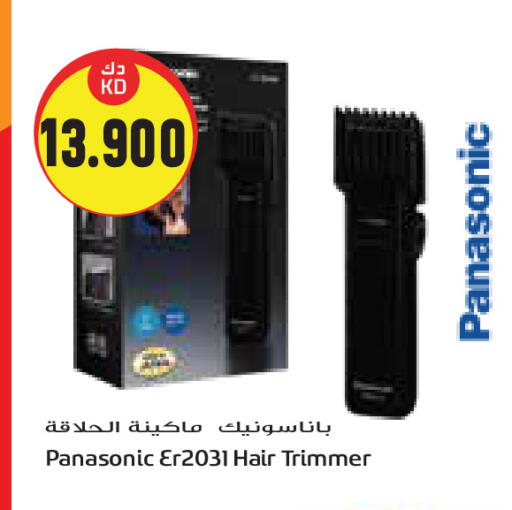باناسونيك كريم إزالة الشعر available at جراند هايبر in الكويت - محافظة الأحمدي