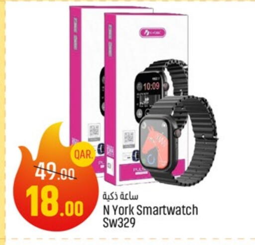 available at Paris Hypermarket in Qatar - Al Khor