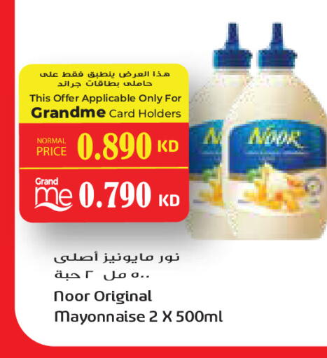 NOOR Mayonnaise available at Grand Hyper in Kuwait - Jahra Governorate