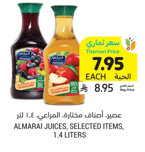 ALMARAI available at Tamimi Market in KSA, Saudi Arabia, Saudi - Buraidah