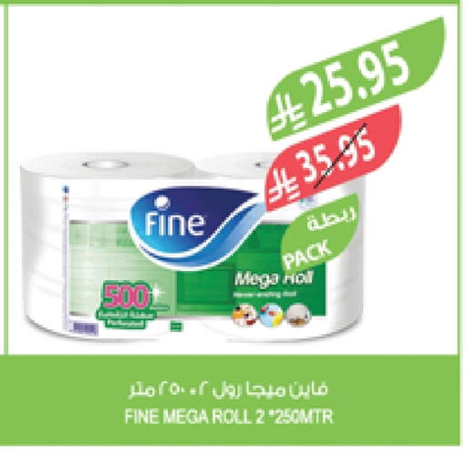 FINE available at Farm  in KSA, Saudi Arabia, Saudi - Tabuk
