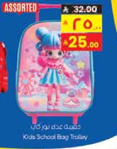 available at City Flower in KSA, Saudi Arabia, Saudi - Hail