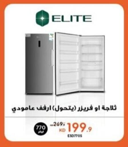 Refrigerator available at Salwa Co-Operative Society  in Kuwait - Jahra Governorate