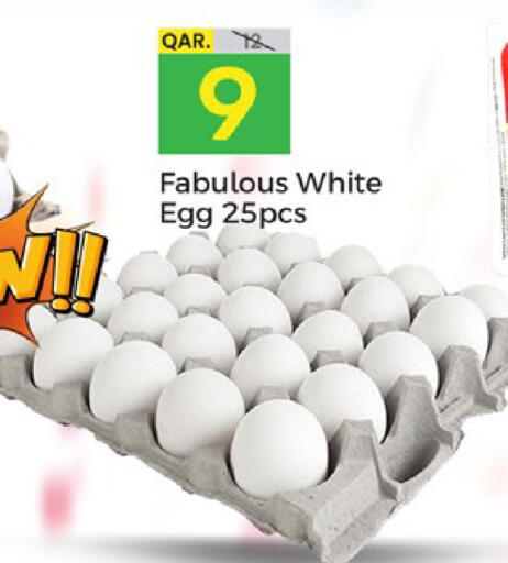 available at باريس هايبرماركت in قطر - أم صلال