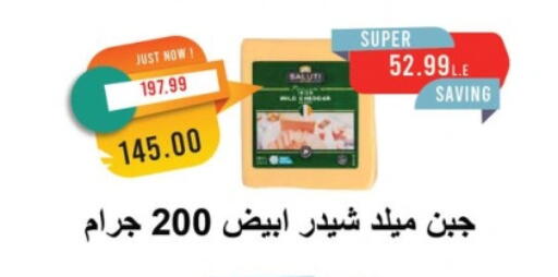 available at Metro Market  in Egypt - Cairo