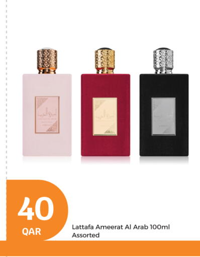 available at سيتي هايبرماركت in قطر - الشحانية