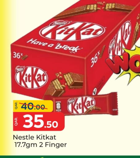 كيت كات available at باريس هايبرماركت in قطر - أم صلال