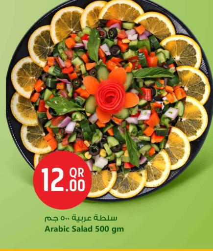 available at سفاري هايبر ماركت in قطر - الدوحة