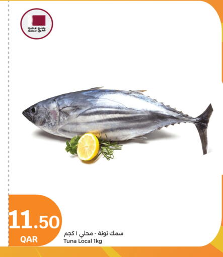 available at سيتي هايبرماركت in قطر - الدوحة