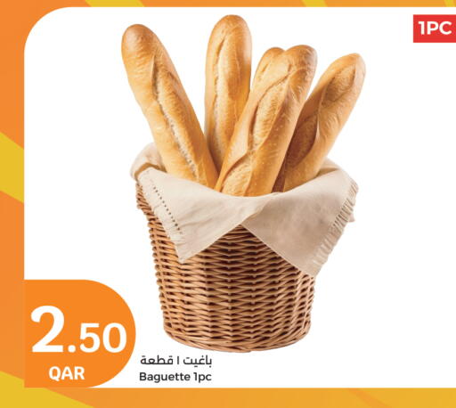 available at سيتي هايبرماركت in قطر - الشحانية
