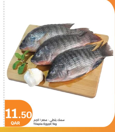 available at سيتي هايبرماركت in قطر - الدوحة