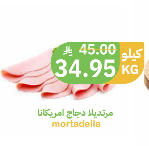 available at Qateba Markets in KSA, Saudi Arabia, Saudi - Buraidah