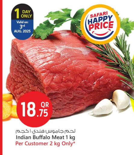 available at سفاري هايبر ماركت in قطر - الشمال
